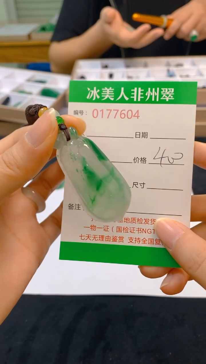 【闪购商品】石英质玉颈饰未镶嵌604