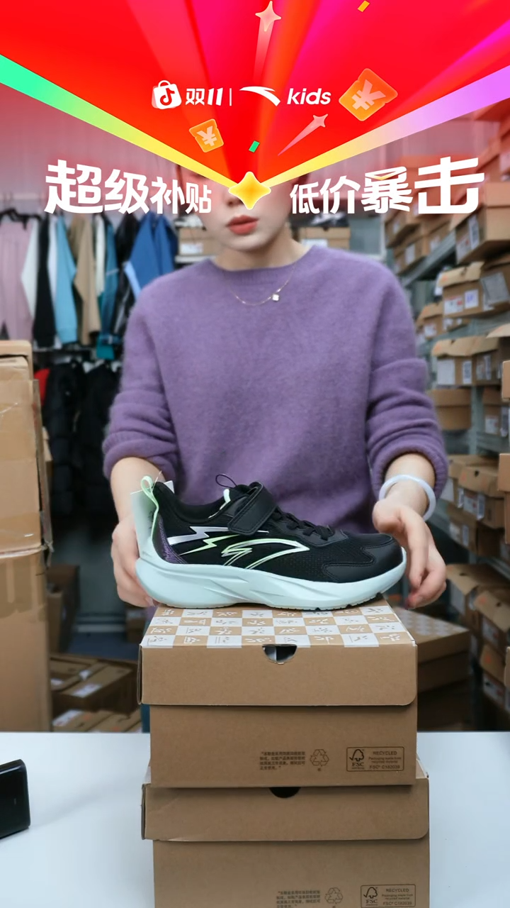 人造革闪购安踏儿童断码孤品：35吗