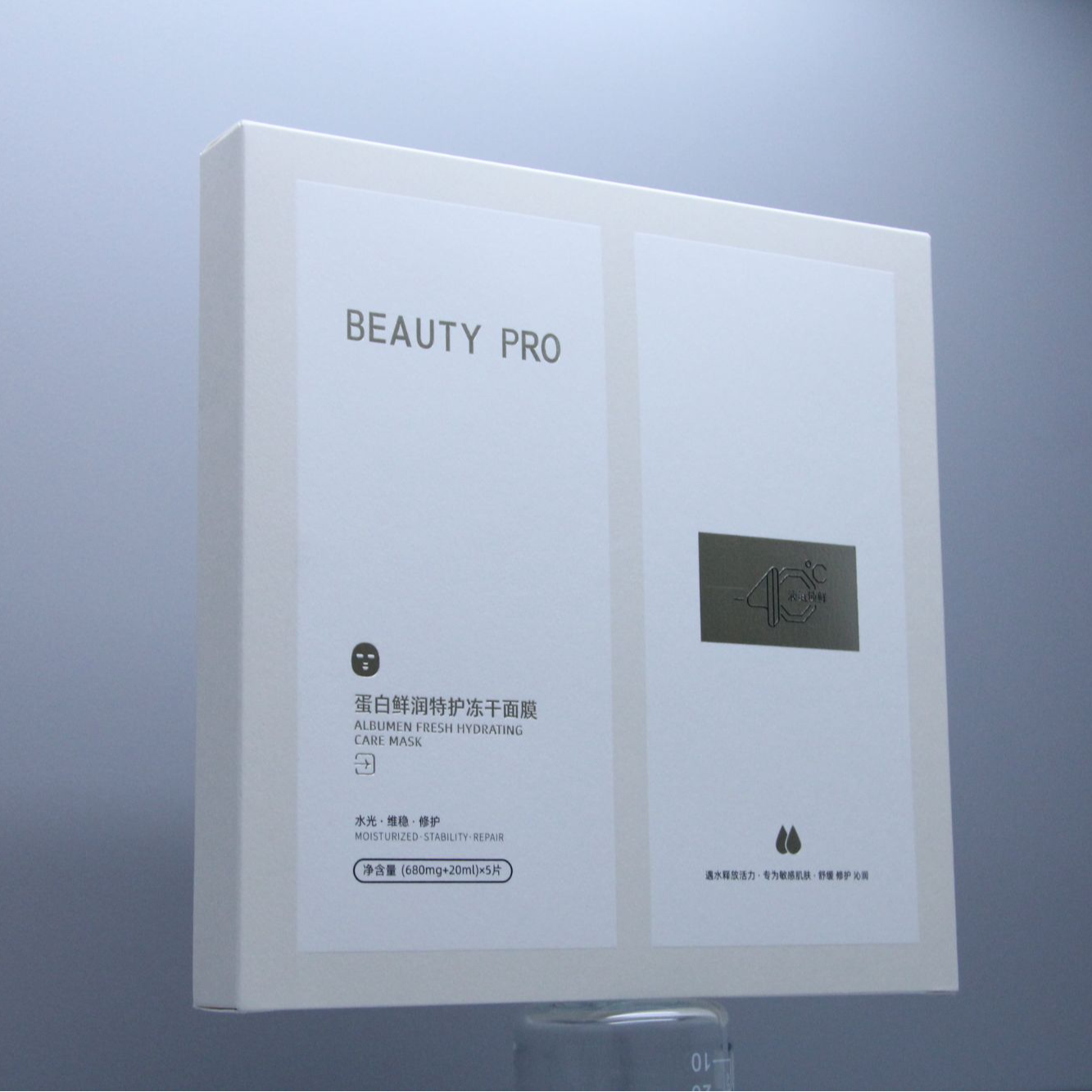 熬夜急救补水紧致提亮修复BP蛋白鲜特护冻干面膜