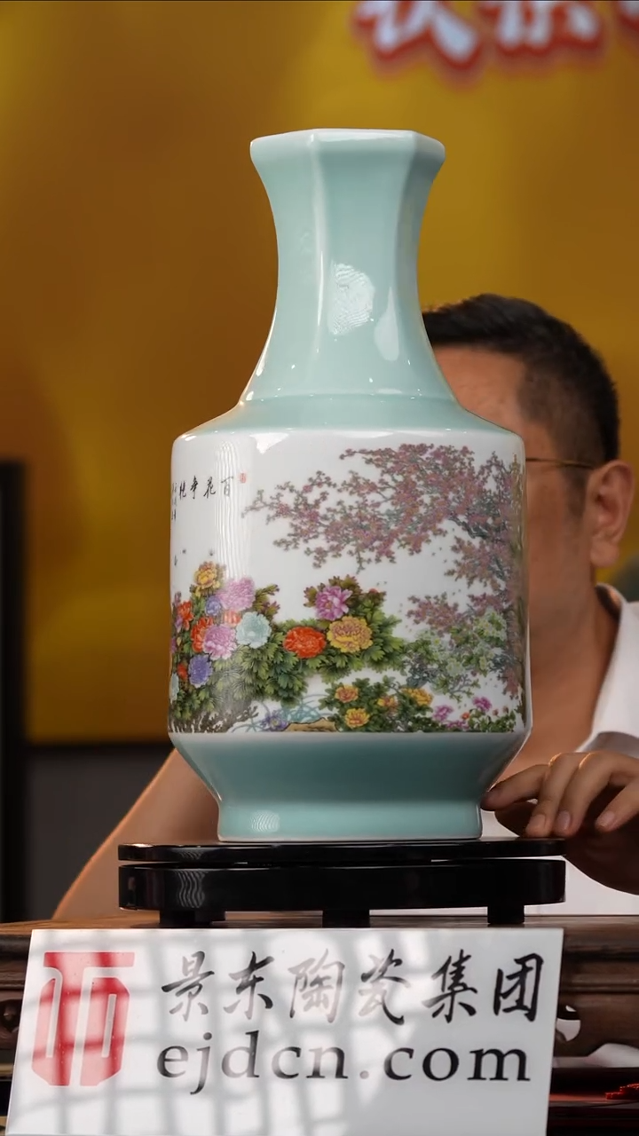 摆件《景东专属》陶瓷摆件B837