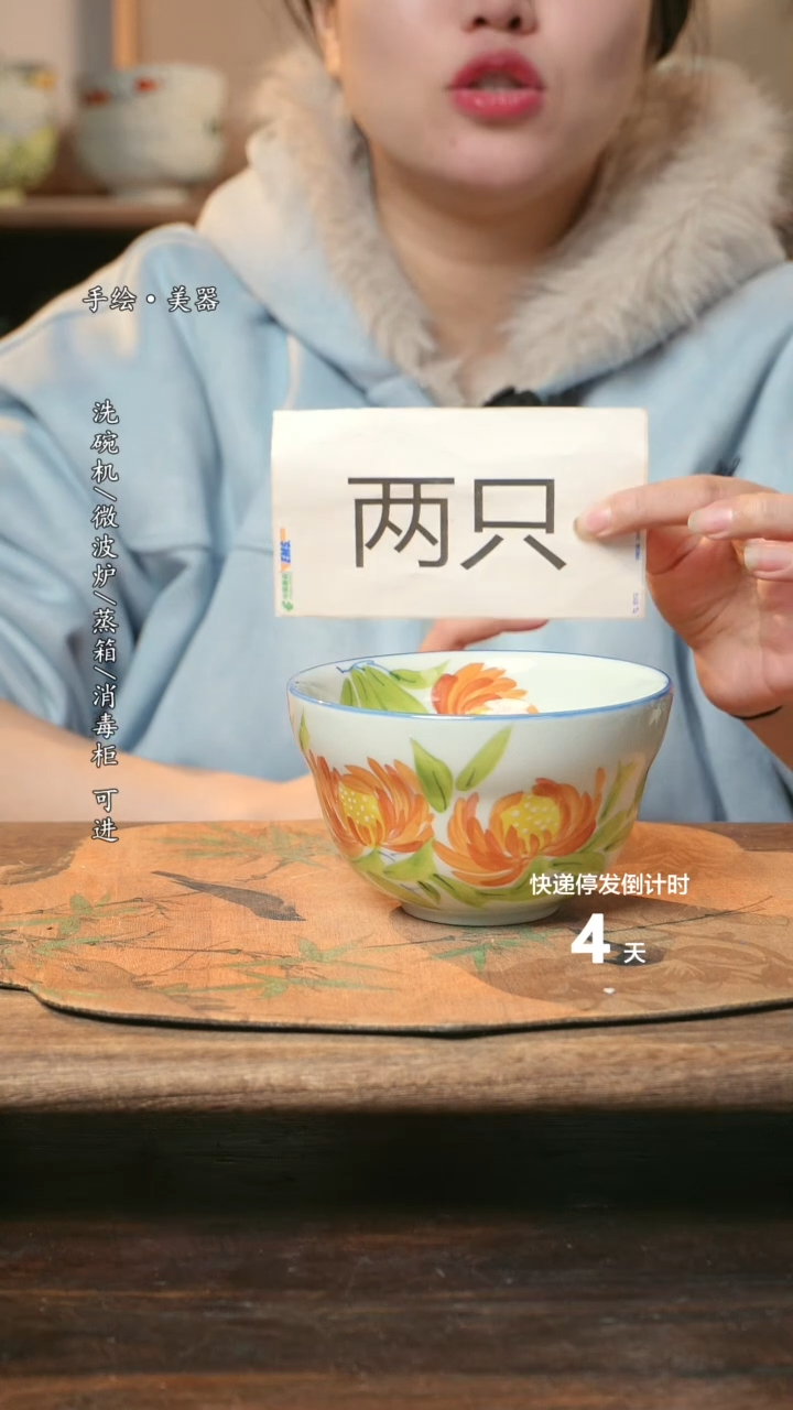 【闪购商品】碗2个景德镇高温瓷釉下瓷食品级