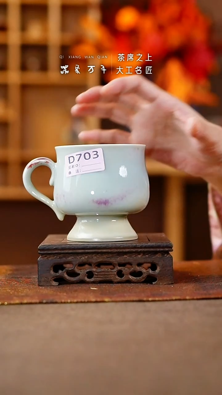 【闪购商品】瓷片钧瓷手作美器 叶D703