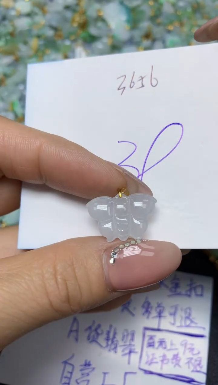 【闪购商品】翡翠挂件18K金镶嵌 天然翡翠A货