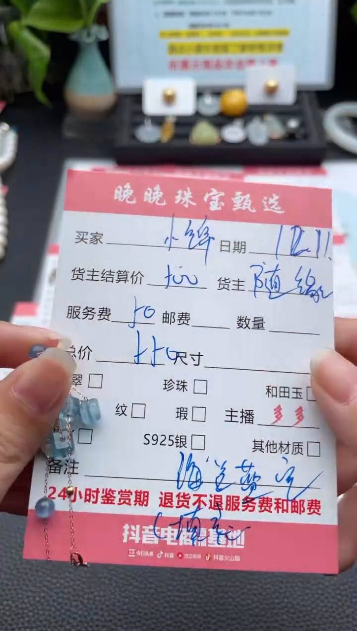 18K金镶嵌手链海蓝宝石小*手链