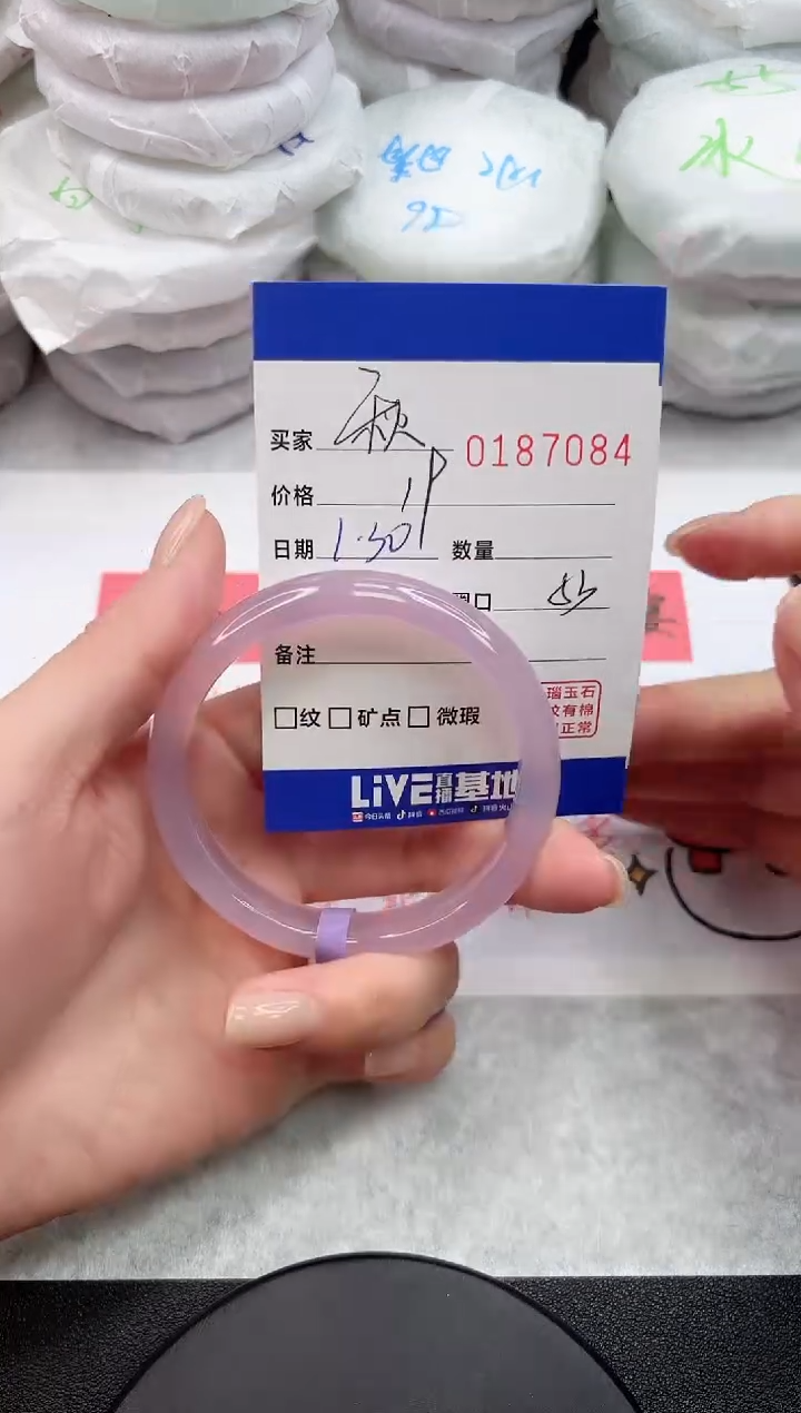 【闪购商品】玛瑙/玉髓手镯未镶嵌7084