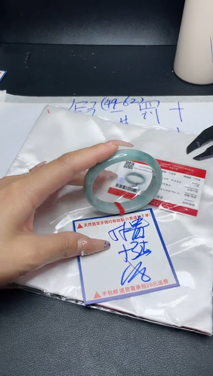 【闪购商品】定制翡翠未镶嵌我