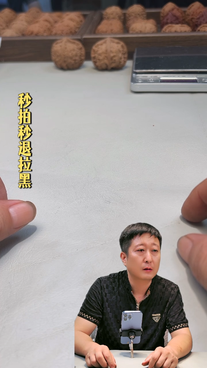 把件文玩核桃将军膀40~