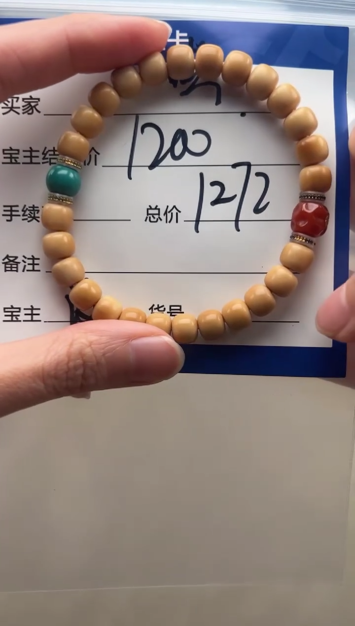 【闪购商品】菩提手串/手链手串手串