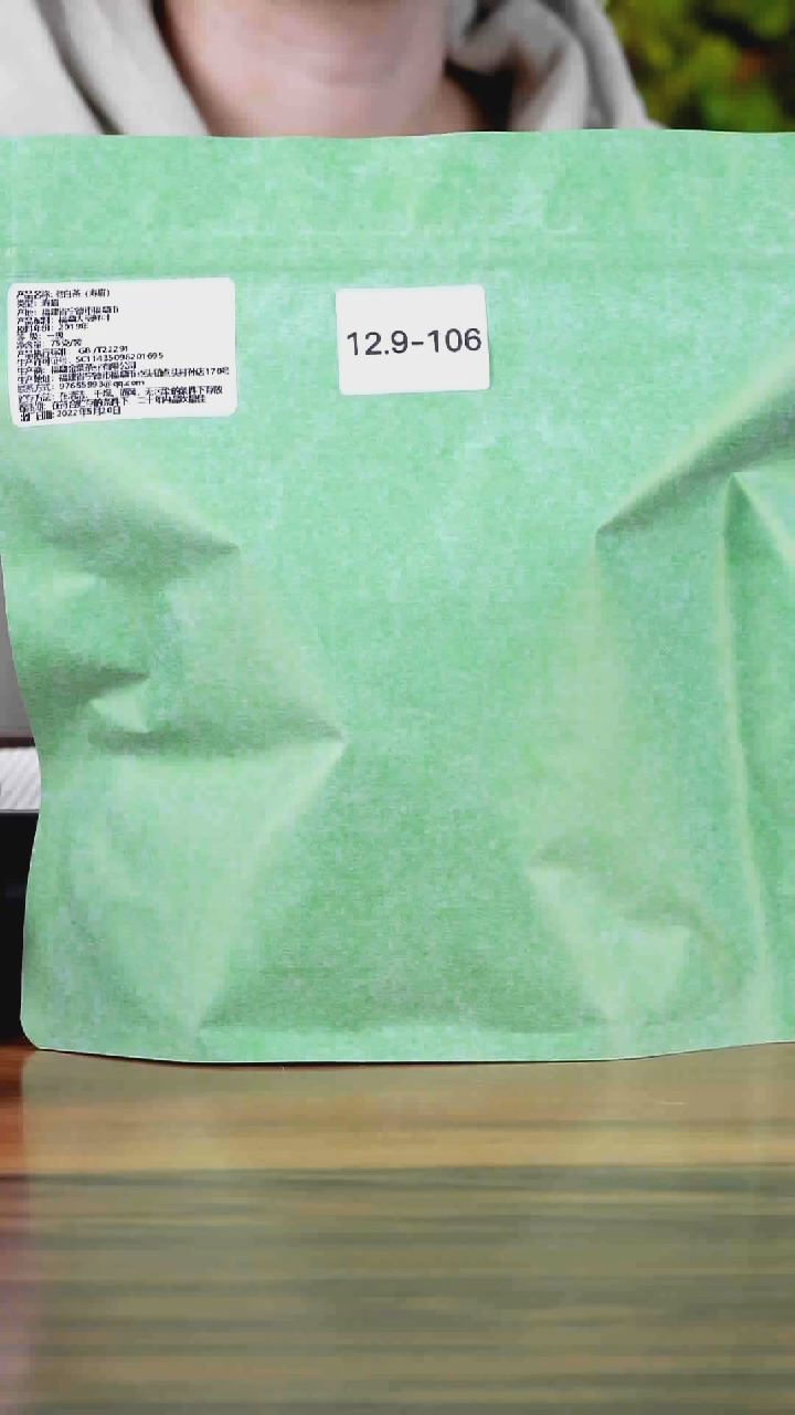 茶壶紫砂厚****⁹12.9-106 茶叶袋