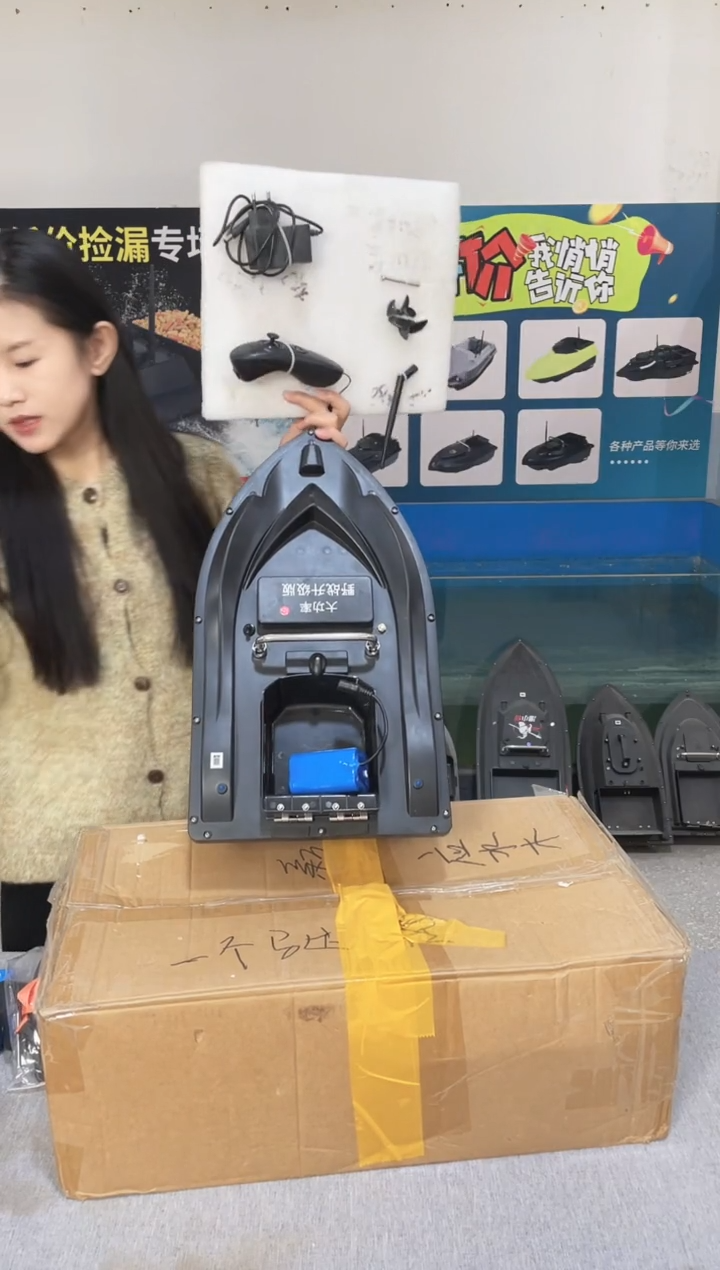 二手船处理 7.4V标准版 配12000毫安电池 编号3
