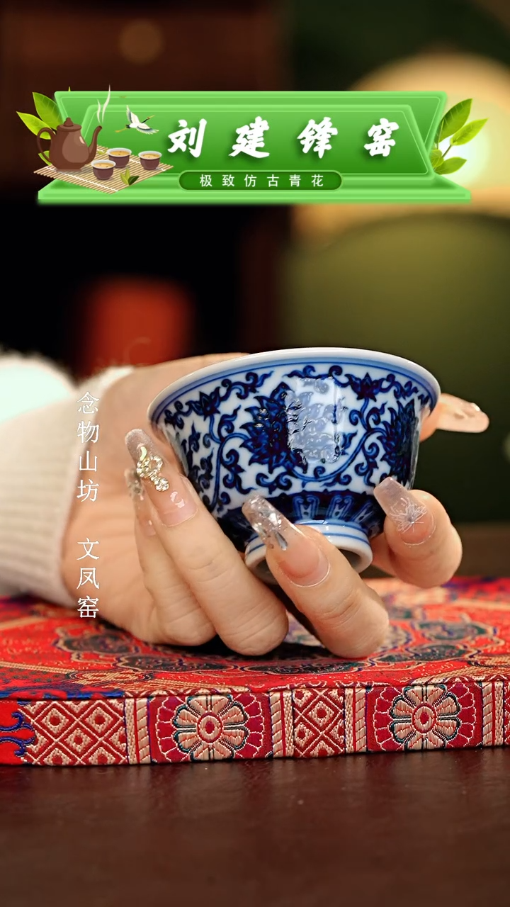 【闪购商品】瓷片刘建锋.............