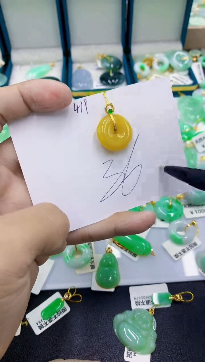 颈饰未镶嵌翡翠1111111111