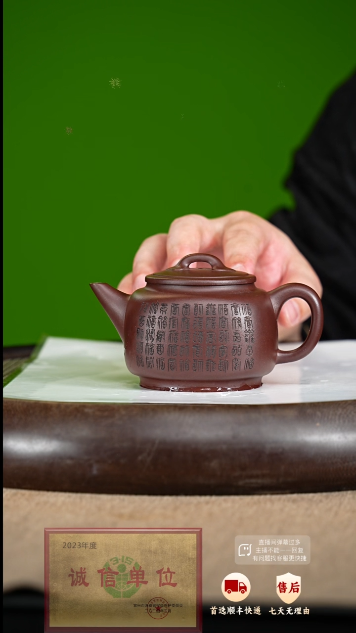 【闪购商品】紫砂茶壶82 紫砂茶壶
