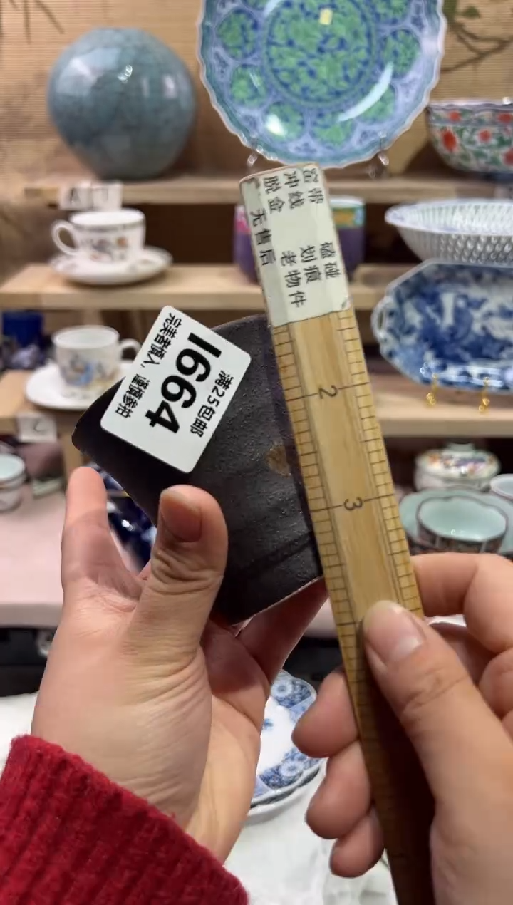 瓷片梦***城              I664