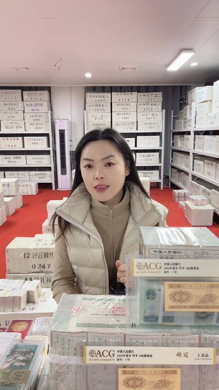 第四套人民币退市纸币05百联号两冠不挑号