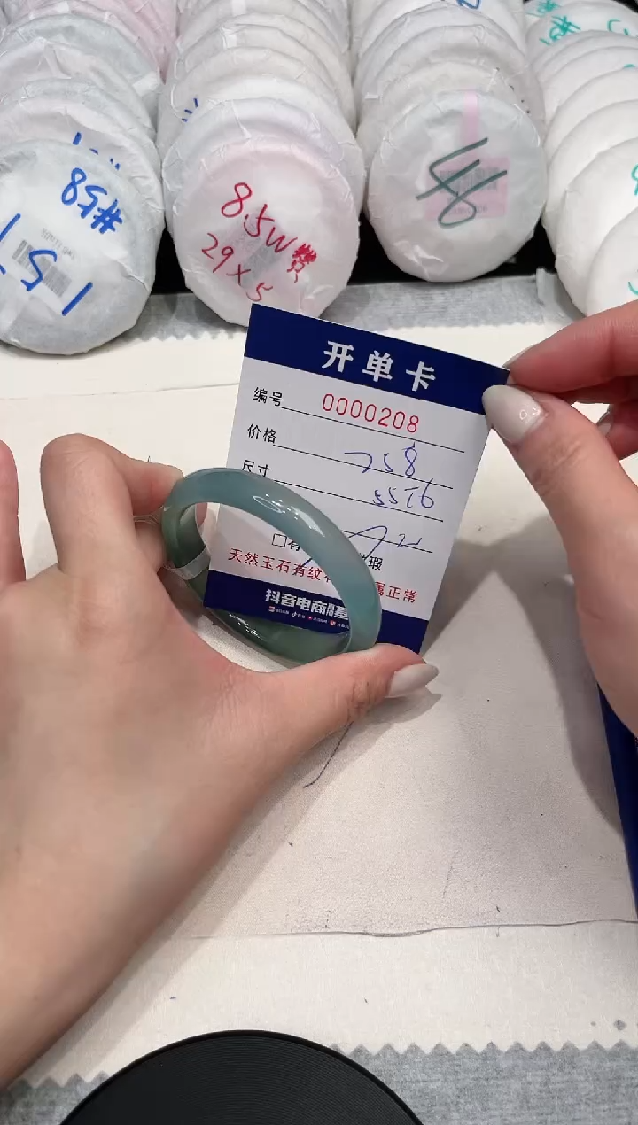 【闪购商品】玛瑙/玉髓手镯未镶嵌208