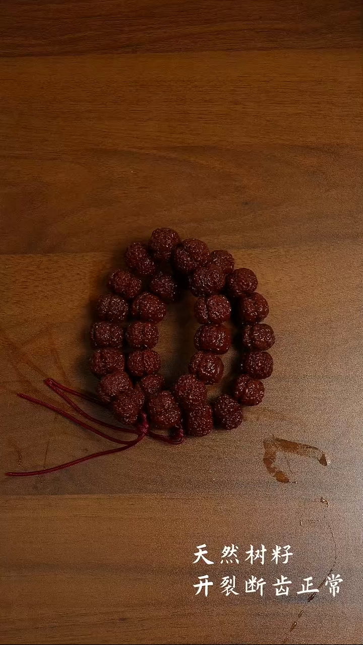 手串金刚菩提和天下基础款20.158