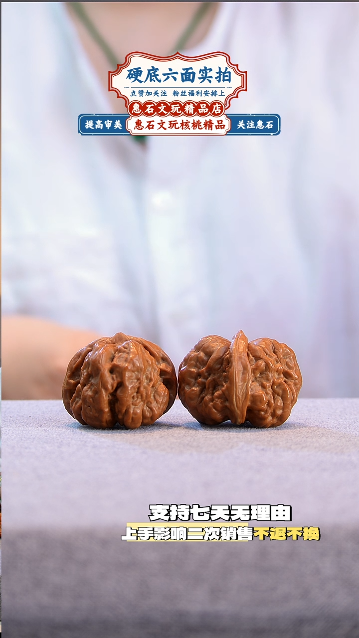 桃核把件蛤蟆头 尺寸41 编码 0248