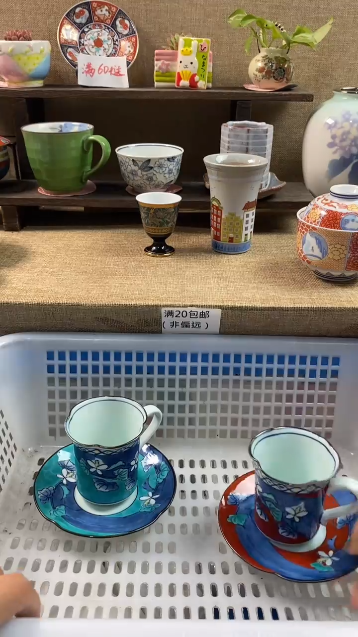 其他陶小*蛋满20包邮，感谢支持。