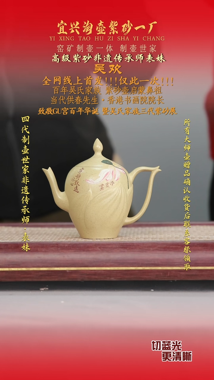 全手工原矿紫砂壶