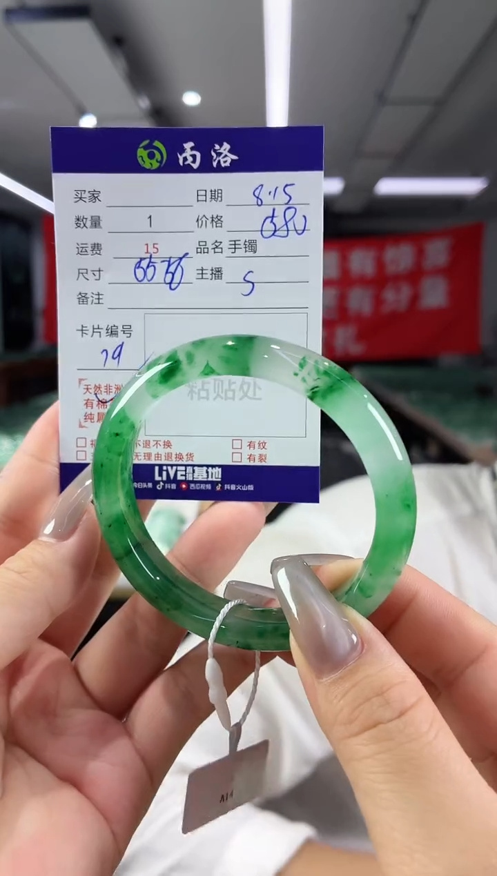 手镯石英质玉未镶嵌55-56