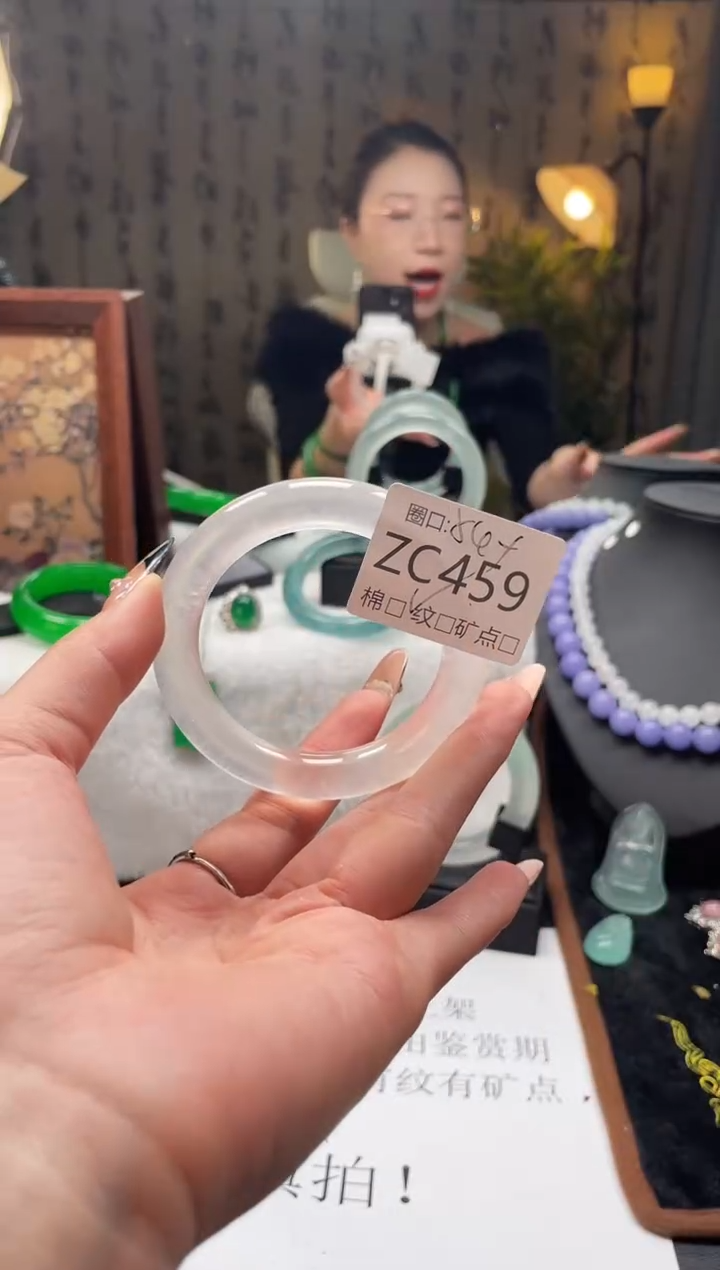 静宝石英岩手镯ZC459