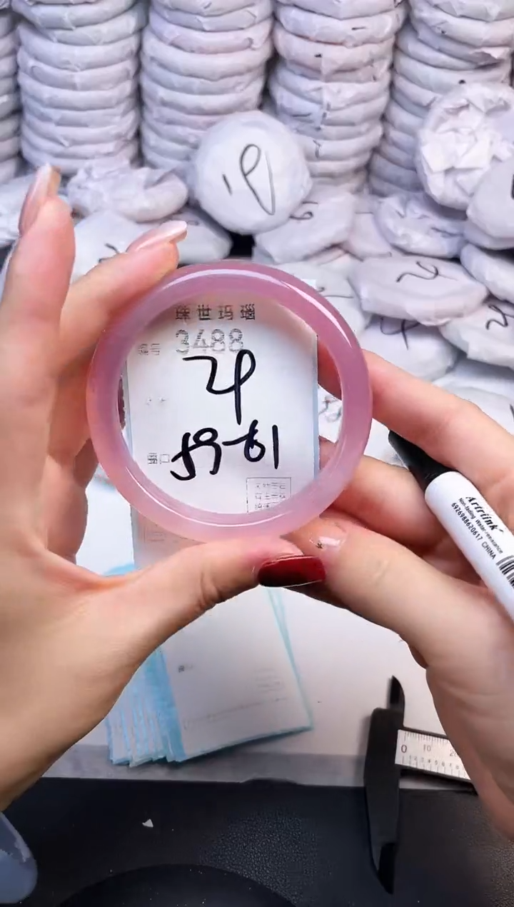 手镯玛瑙/玉髓未镶嵌3488