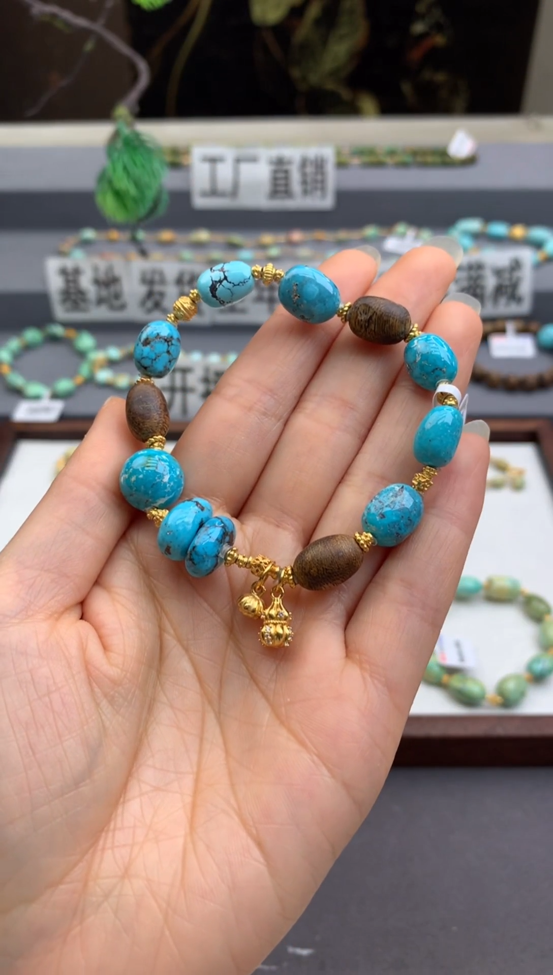 未镶嵌绿松石手串茜.B93