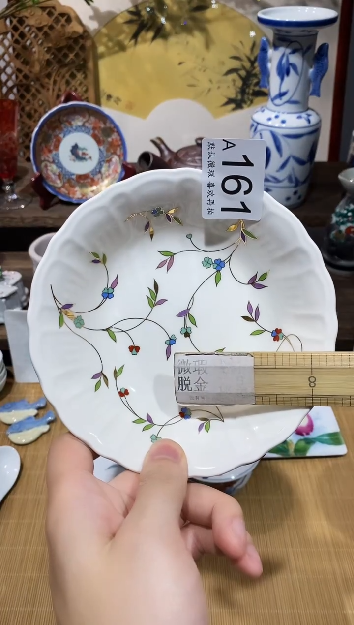 瓷片天**角闪购专用链接