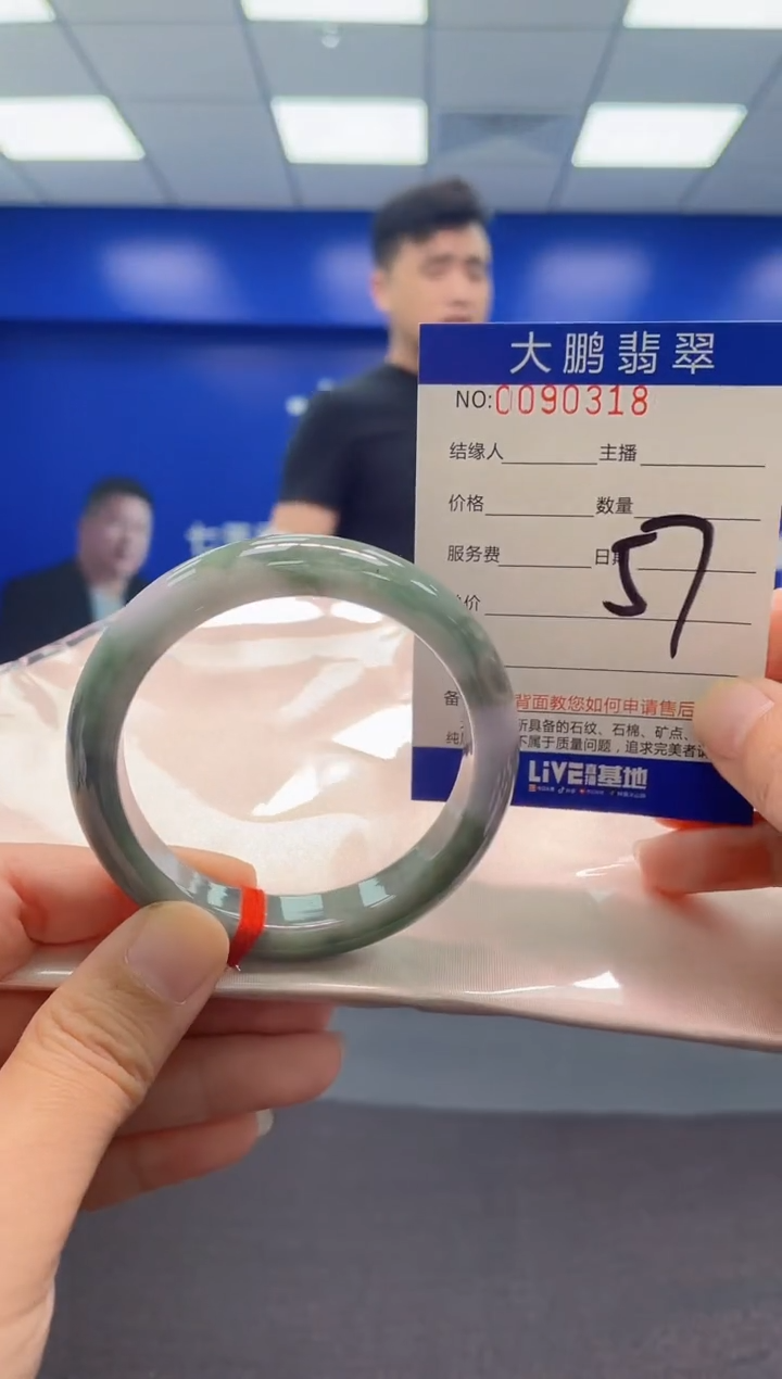 翡翠手镯未镶嵌AAAAAAAAA