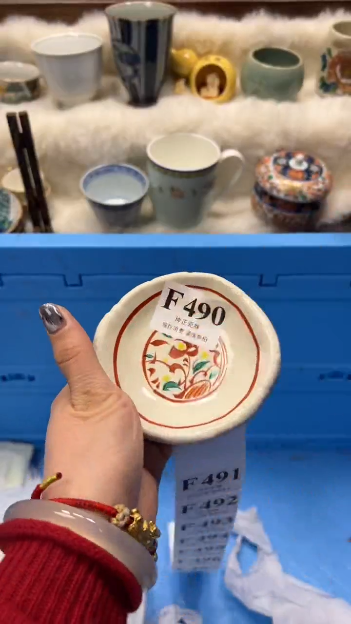 【闪购商品】瓷片          F490