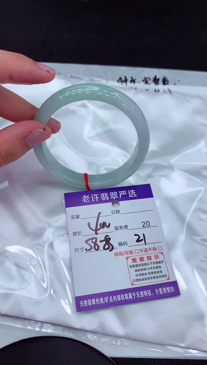 【闪购商品】翡翠手镯未镶嵌1111111111111