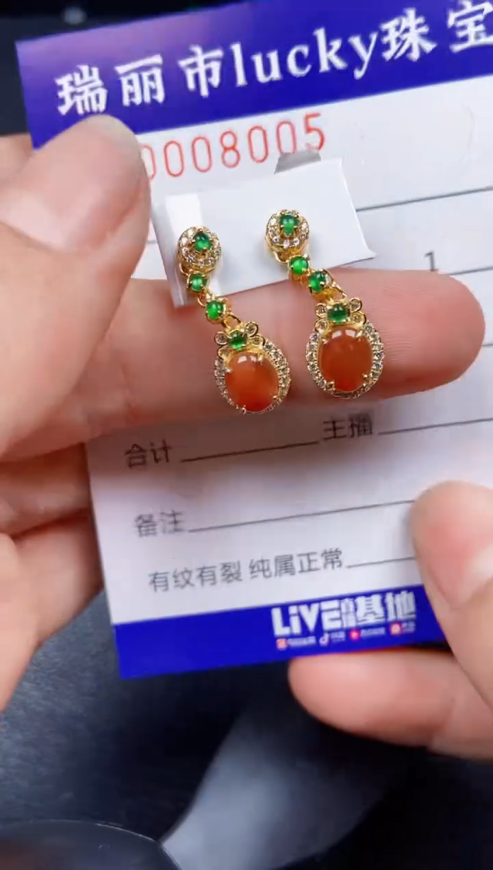 【闪购商品】翡翠颈饰银S925镶嵌8005