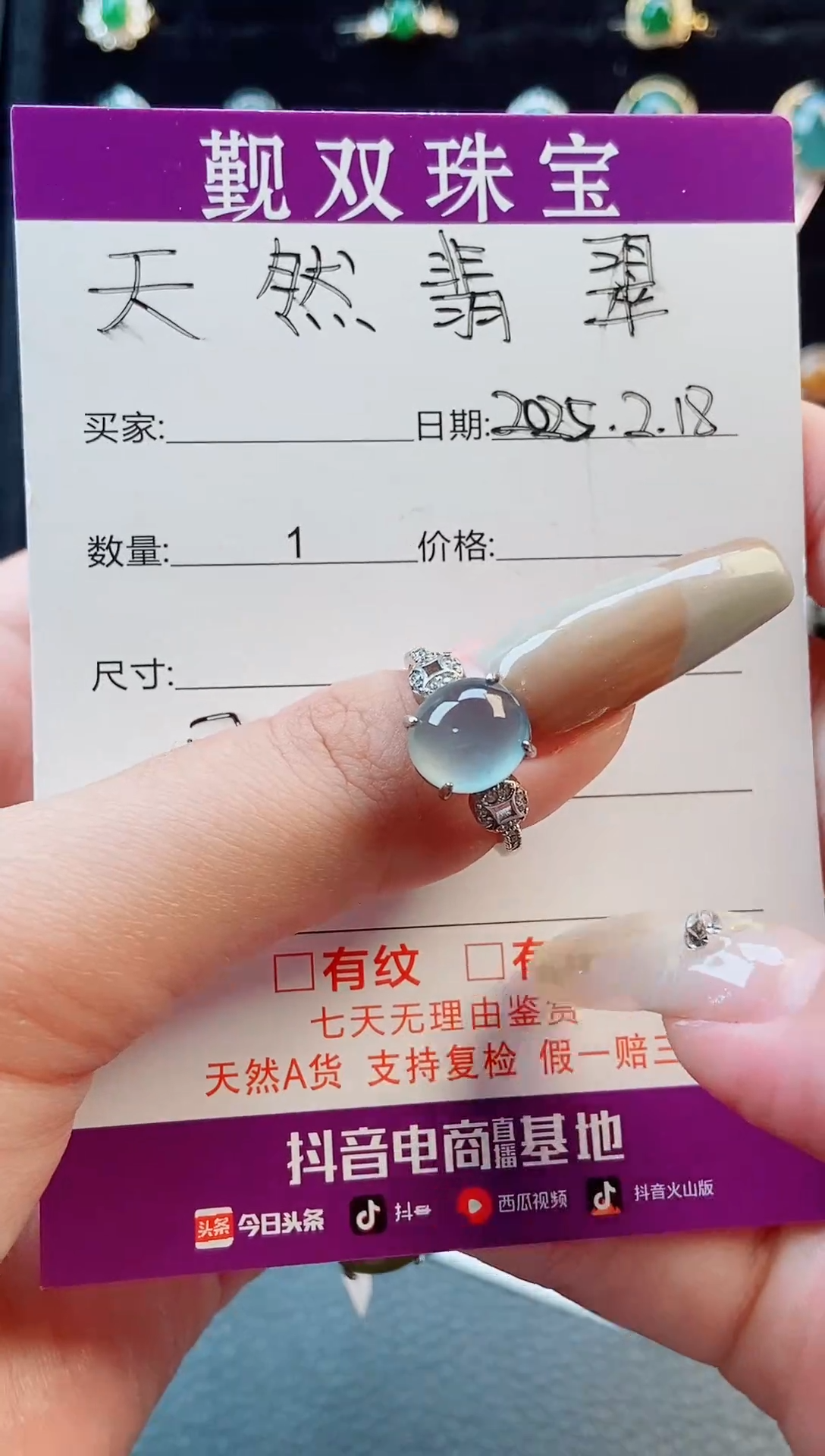 【闪购商品】翡翠戒指银S925镶嵌戒指12201