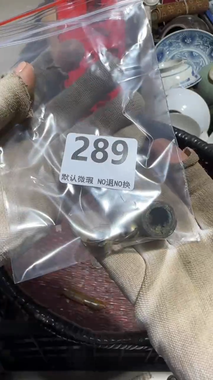 无非金属傲*亿容工艺品289