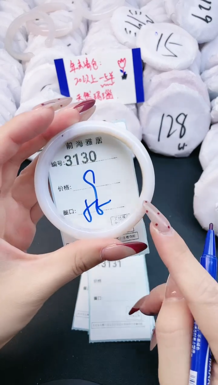 【闪购商品】玛瑙/玉髓手镯未镶嵌3130