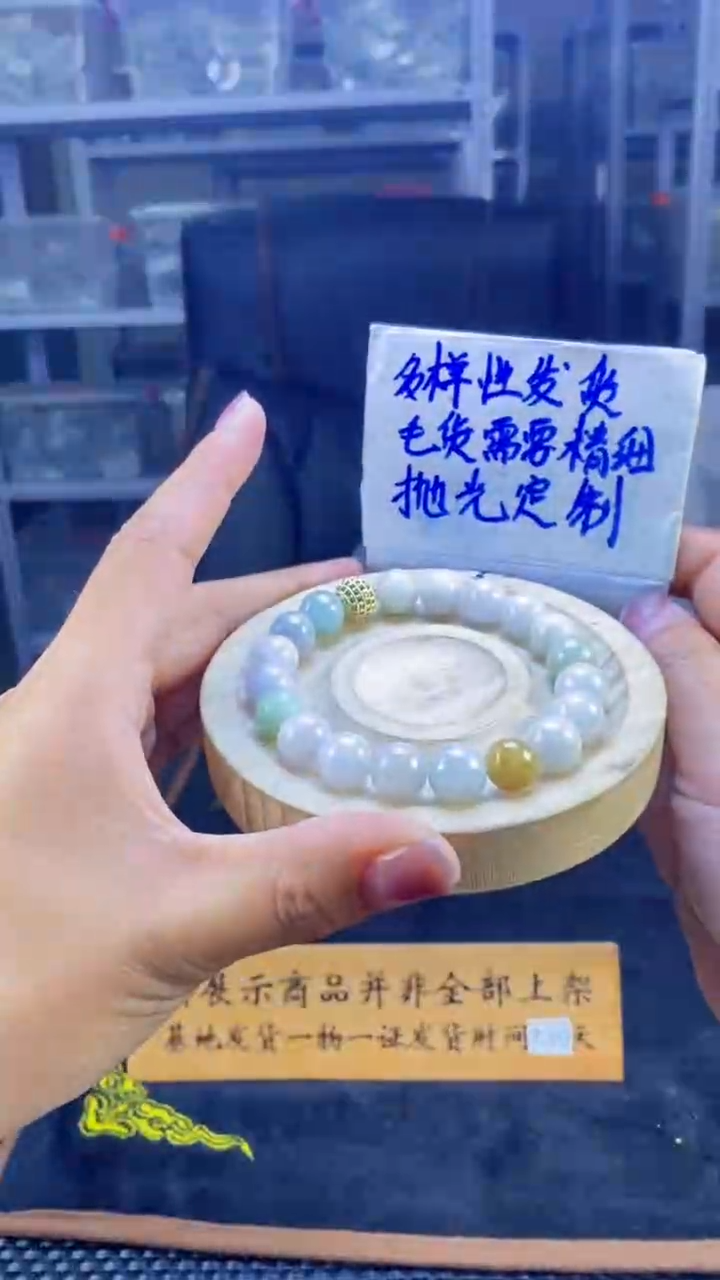【闪购商品】定制翡翠未镶嵌天然缅甸A货翡翠，多样性发货只发其一