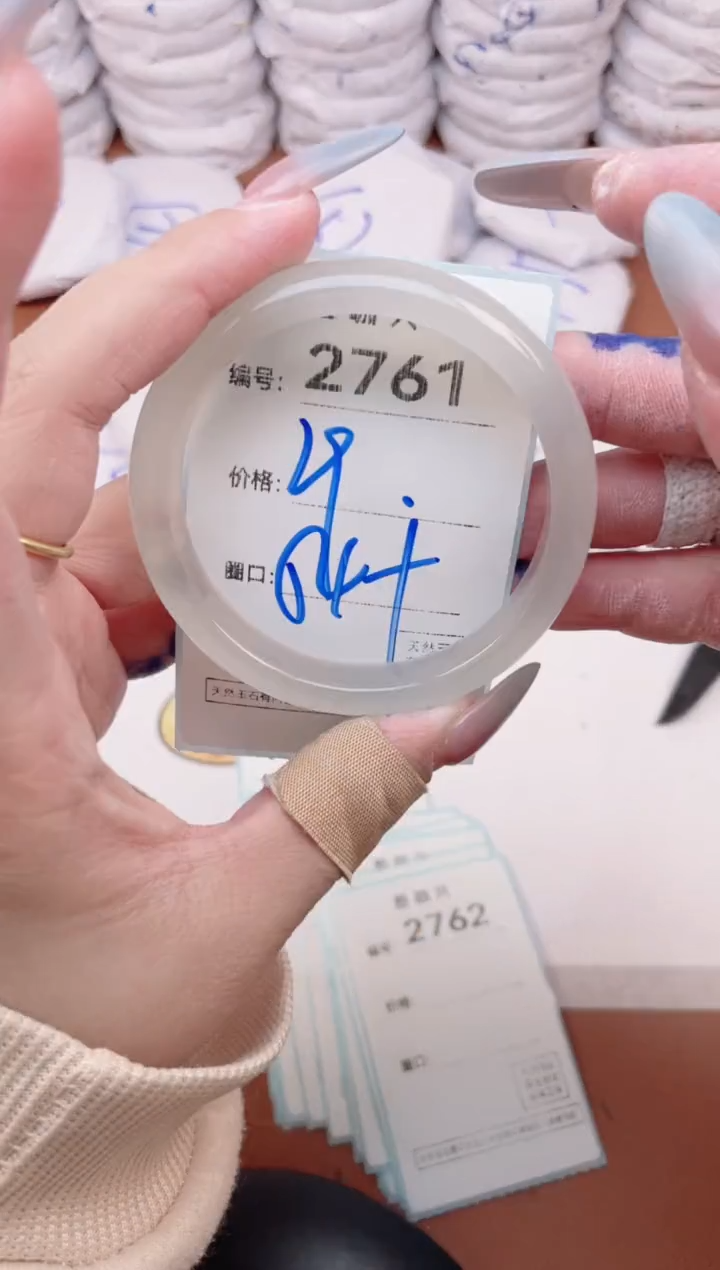 【闪购商品】玛瑙/玉髓手镯未镶嵌2761