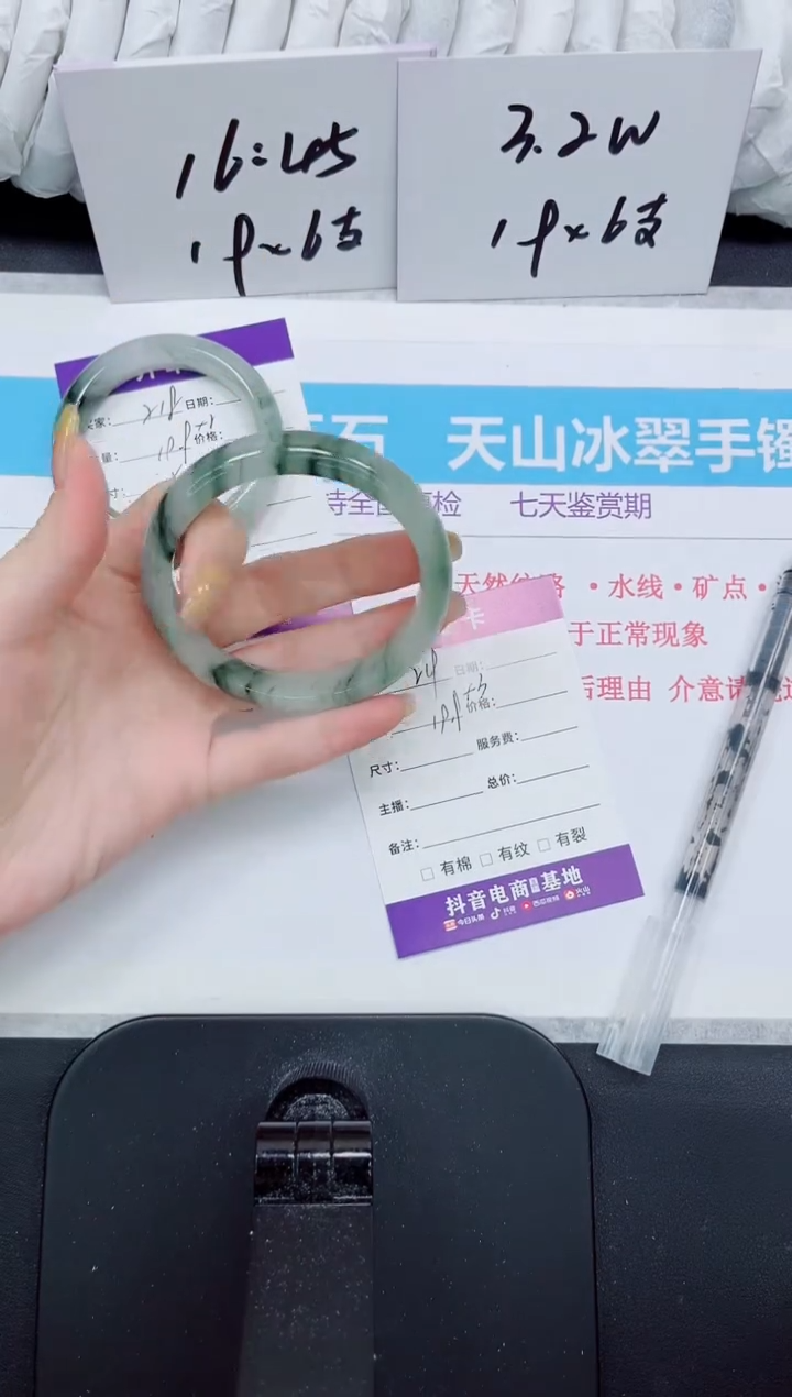 石英质玉手镯未镶嵌219