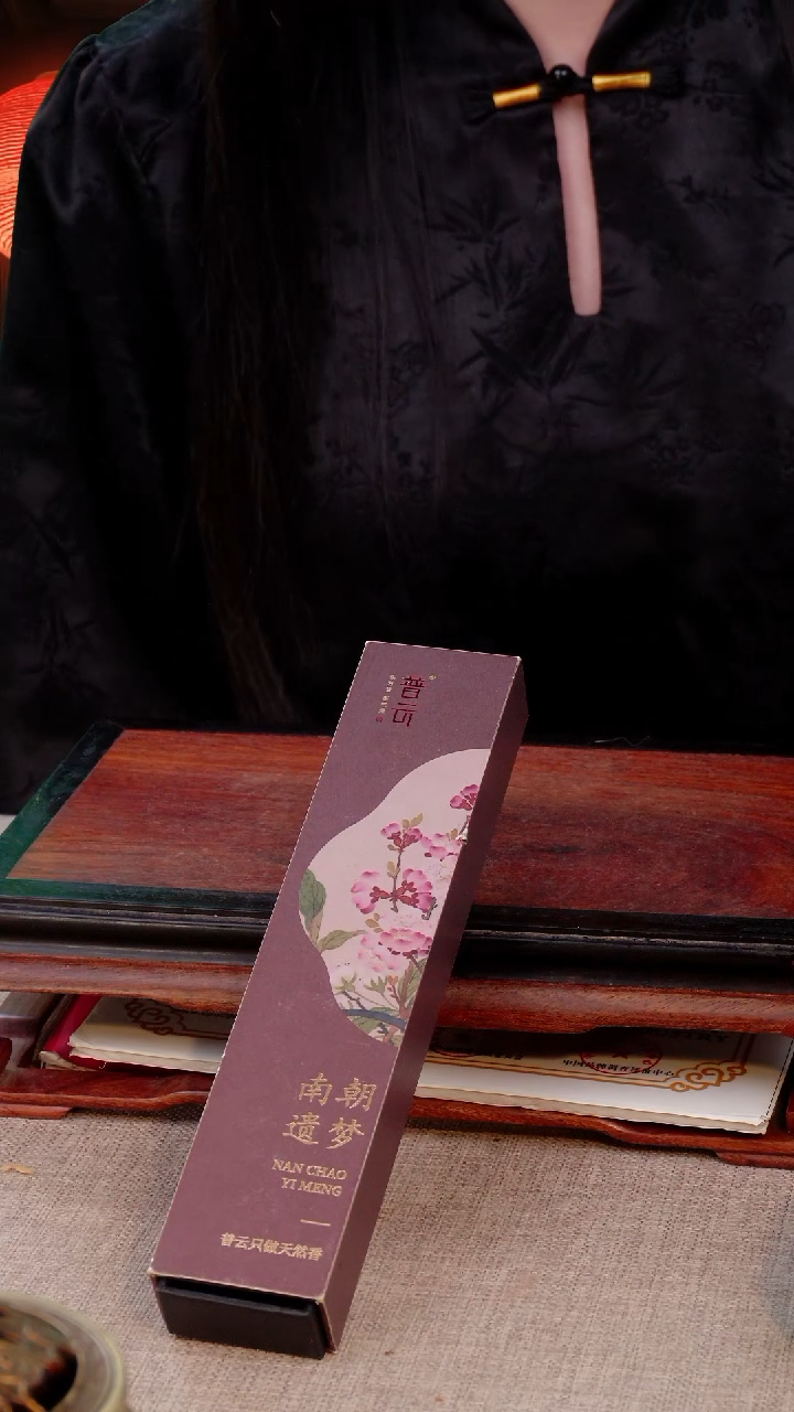 【闪购商品】1南朝