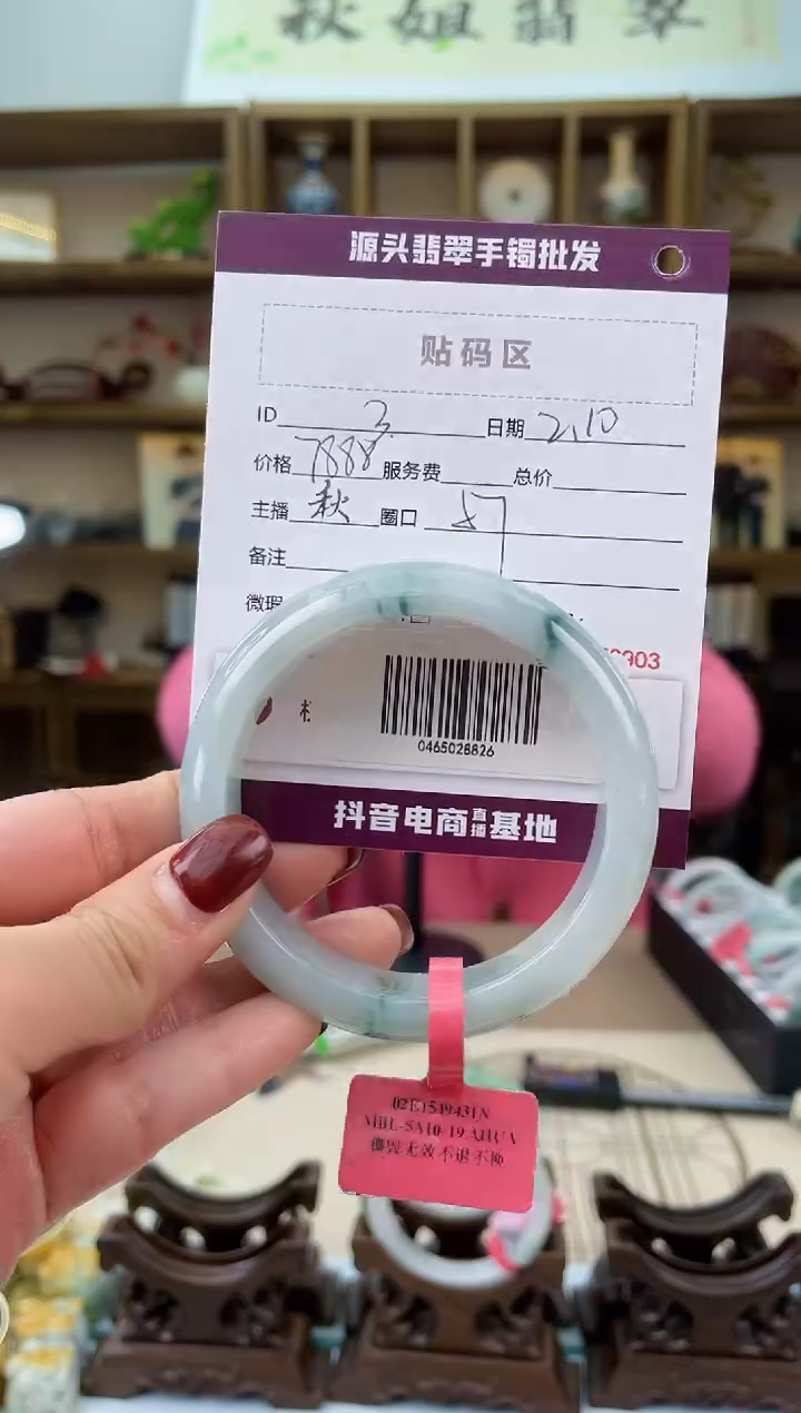 【闪购商品】翡翠手镯未镶嵌翡翠手镯