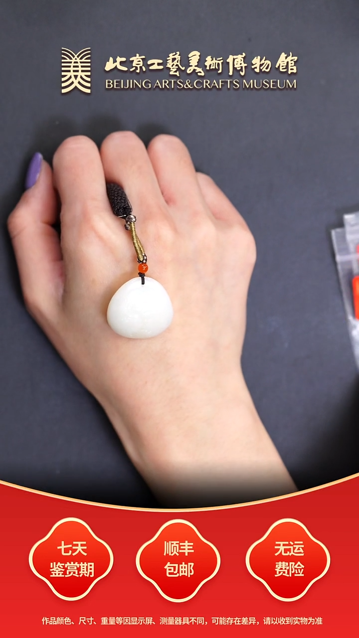 未镶嵌和田玉挂件C0104GMD372龙腾四海