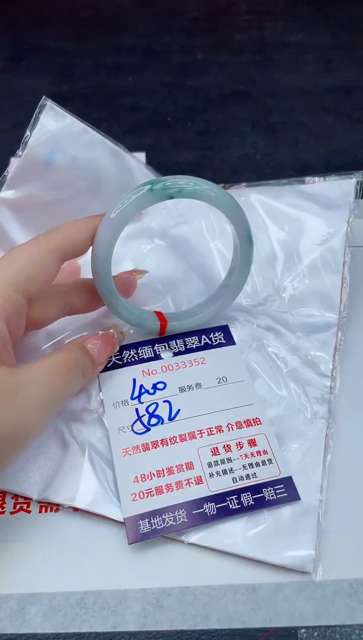 翡翠手镯未镶嵌66666666666