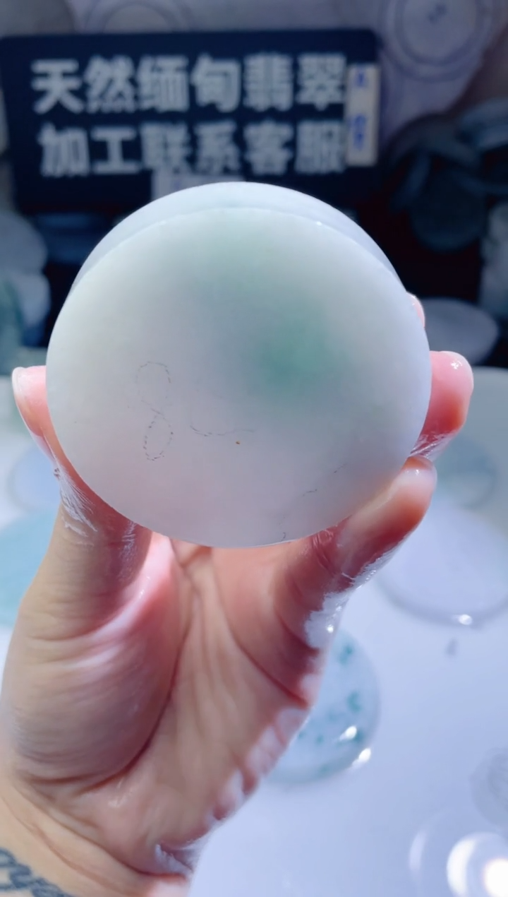 颈饰未镶嵌翡翠4827