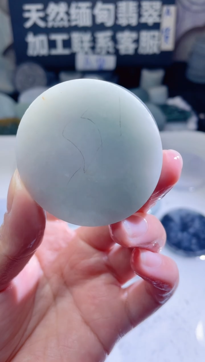 颈饰未镶嵌翡翠197