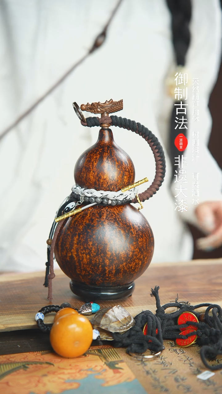 【闪购商品】242号1000ml左右蓝莓精选大漆酒葫
