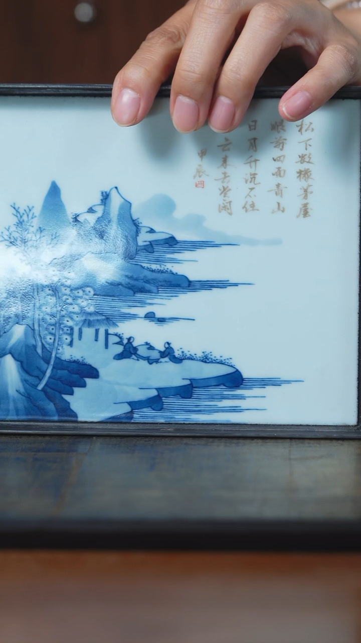 粉**熊弥云斋山居方形壶承