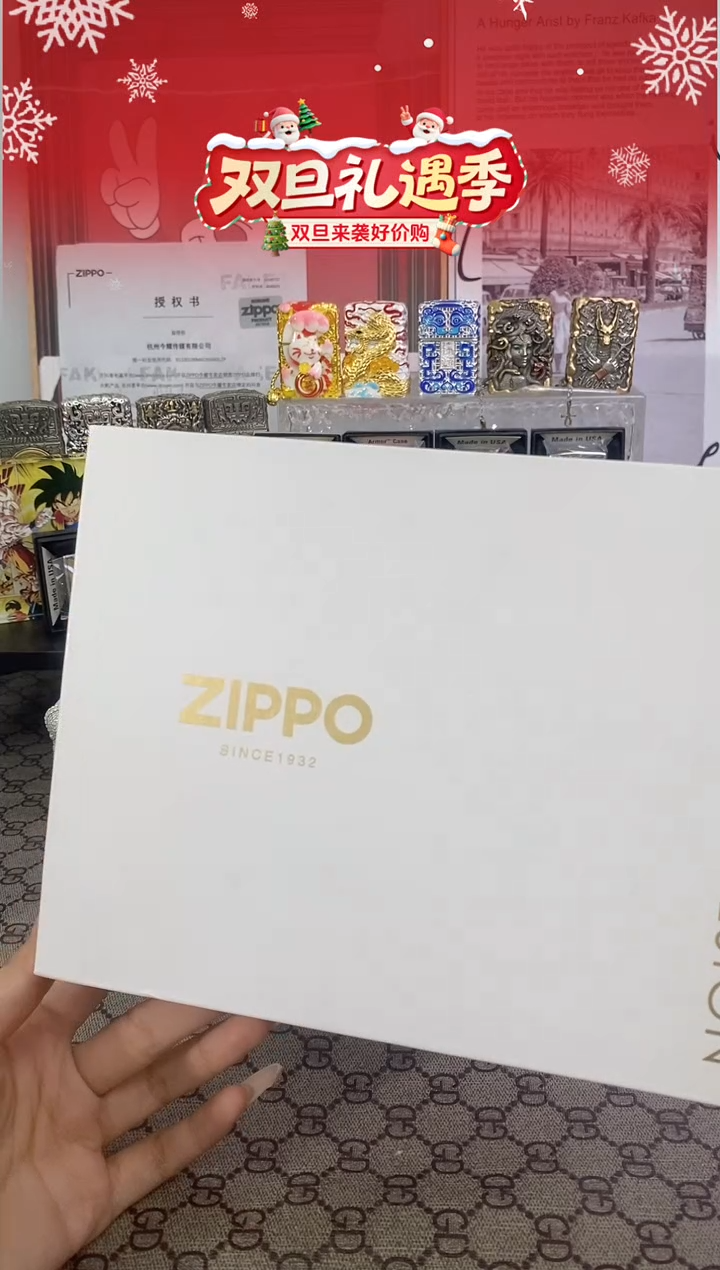 镜面白金礼盒礼袋zippo
