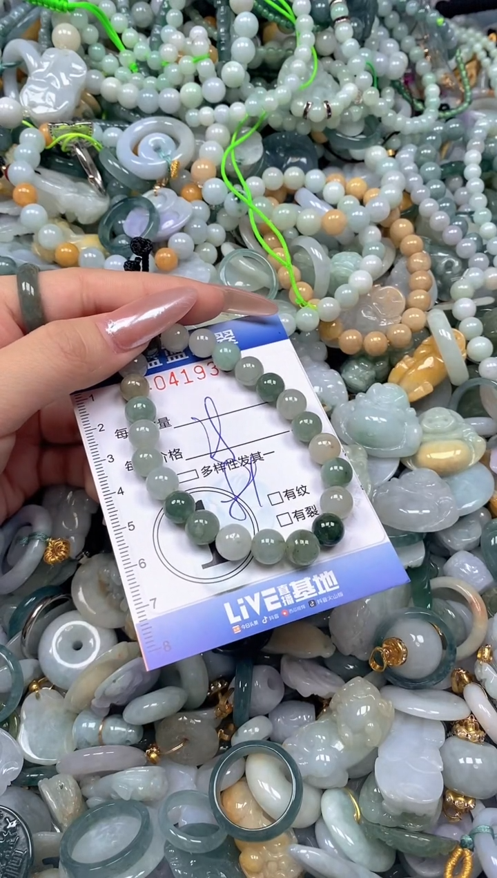 颈饰未镶嵌翡翠闪购0419398