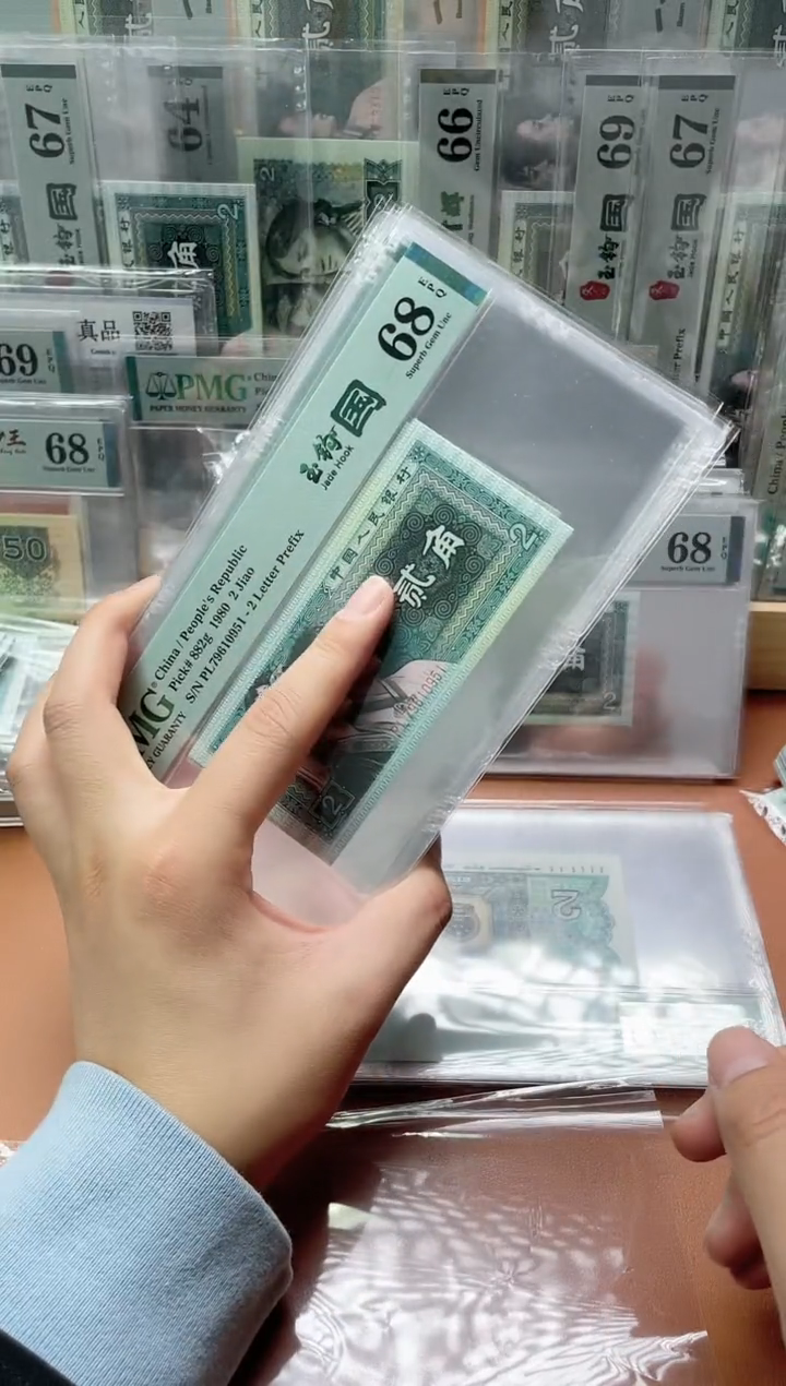 【闪购商品】玉钩PL79610951-60标十PMG